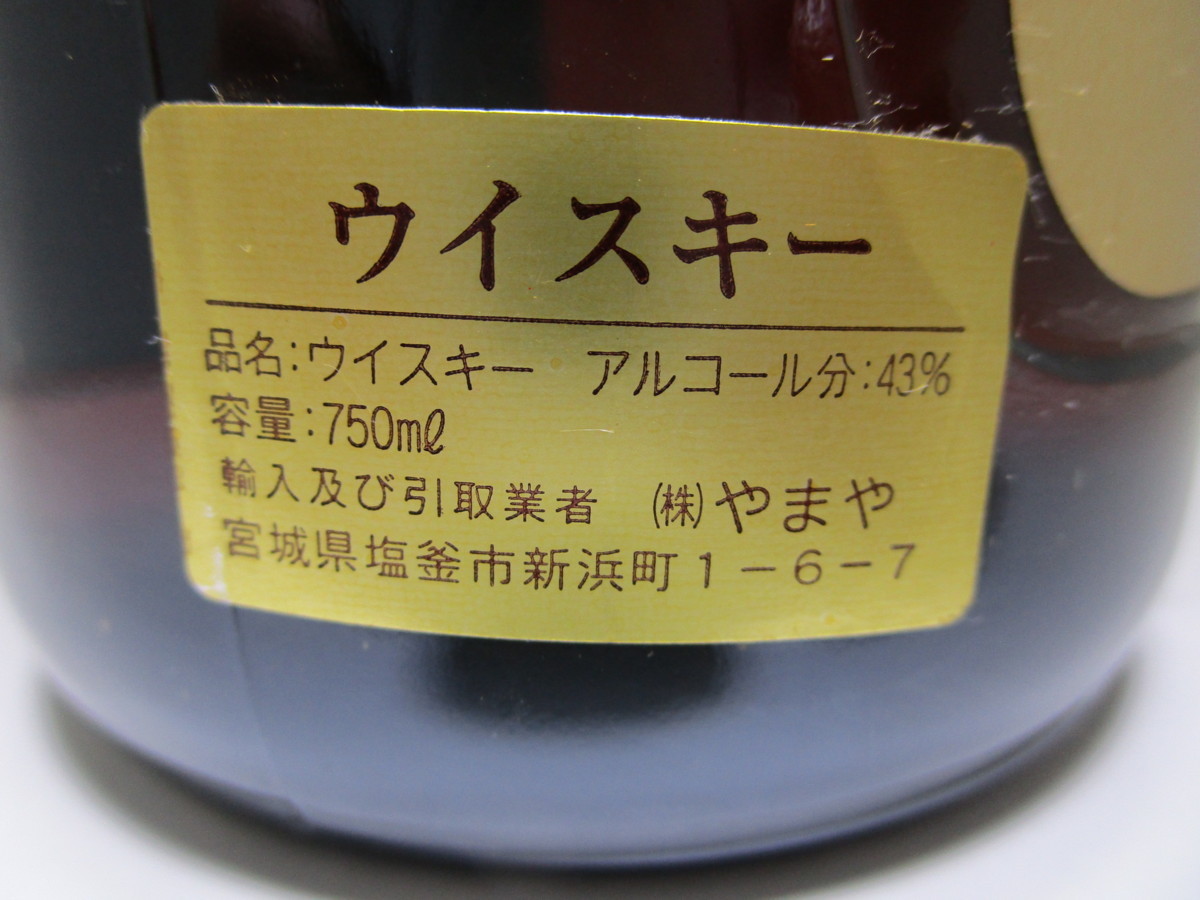 ボウモア 12年 ダンピーボトル シングルモルト 750ml 43% BOWMORE