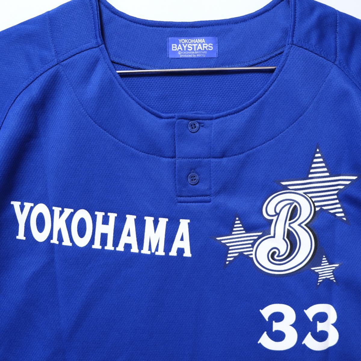 33 一球 古木 横浜ベイスターズ 克明 DeNA ユニフォーム型シャツ 横浜 