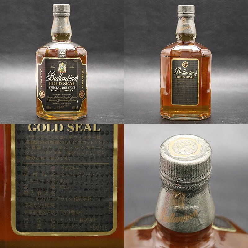 未開封　Suntory ウイスキー 60年 700ml 箱入り サントリー 未開栓 2本 ウイスキー SUNTORY 2本セット 公式通販 7L 0