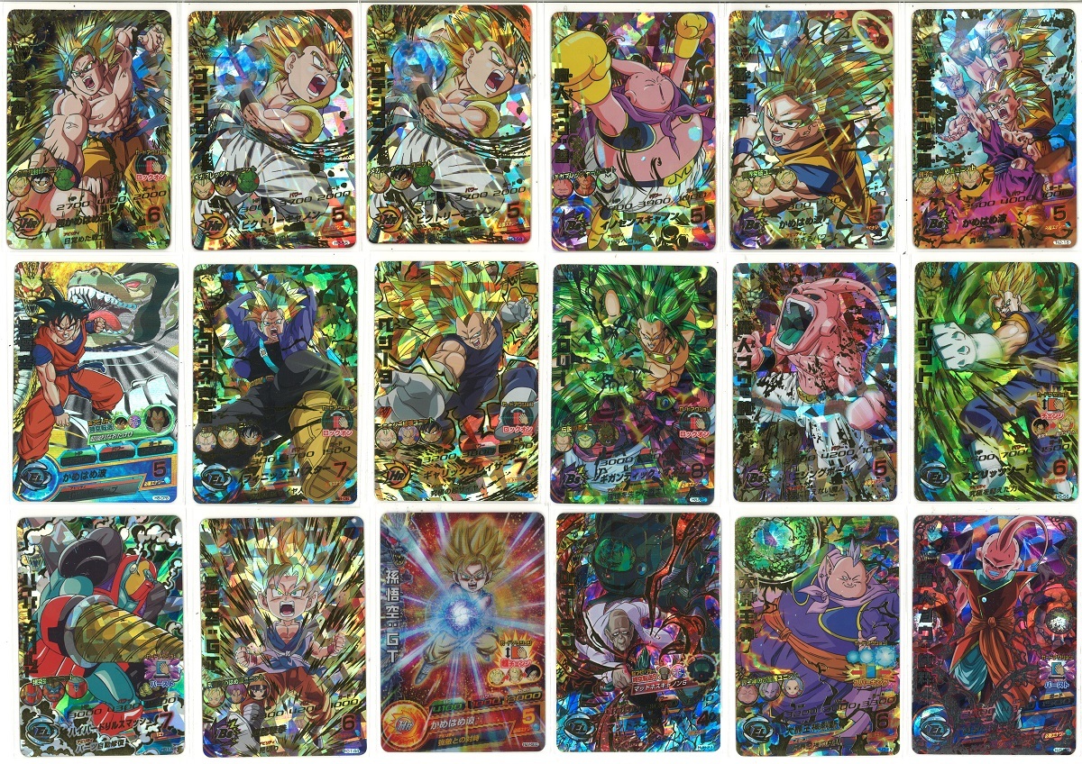 41) ◇1円～ ドラゴンボールヒーローズ スーパードラゴンボール