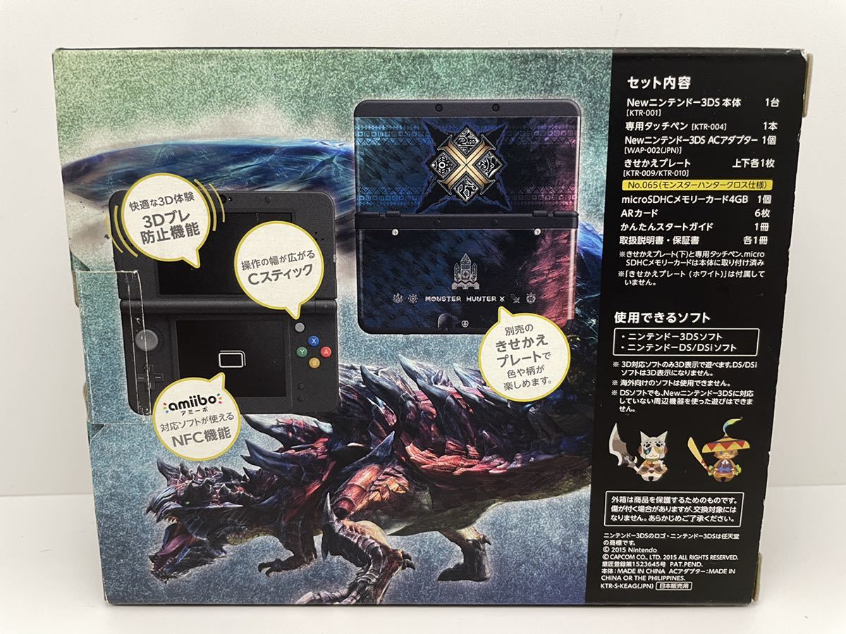 ☆希少 動作良好☆Newニンテンドー3DS 本体 きせかえプレートパック  