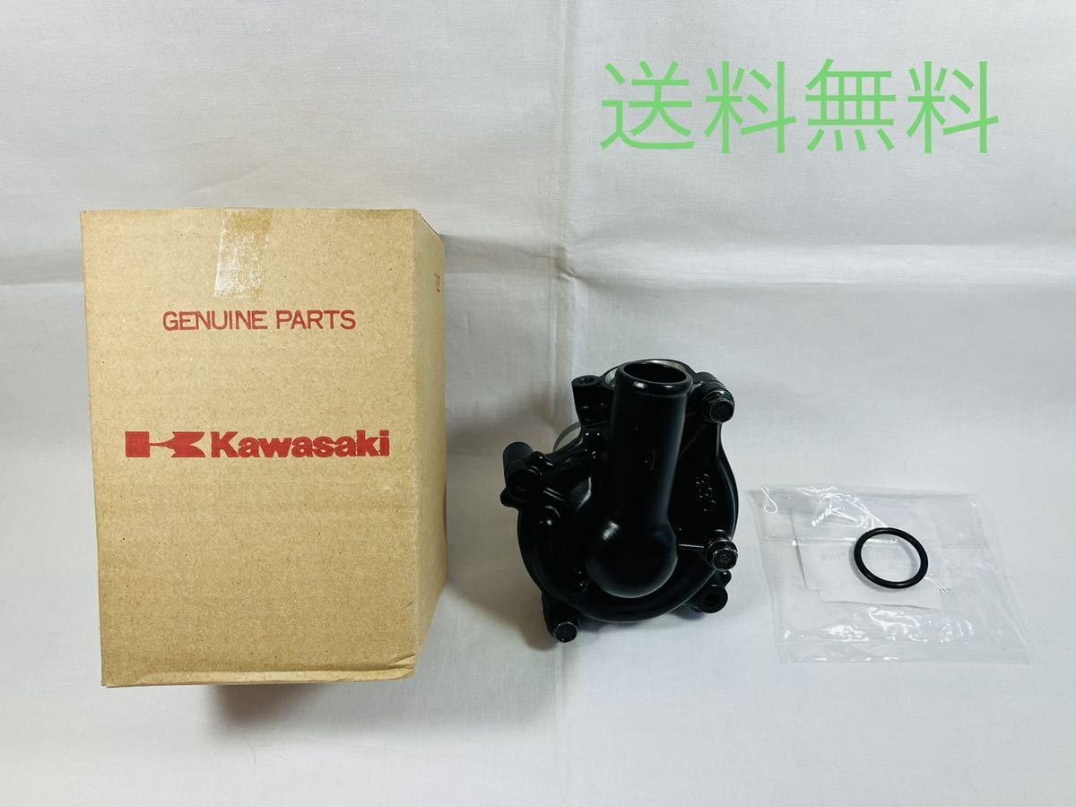 ＧＰＺ９００Ｒ　ＮＩＮＪＡ　ウォーターポンプ　純正　新品未使用品　GPZ900R 送料無料】カワサキ純正GPZ900Rウォーターポンプ Oリングセット