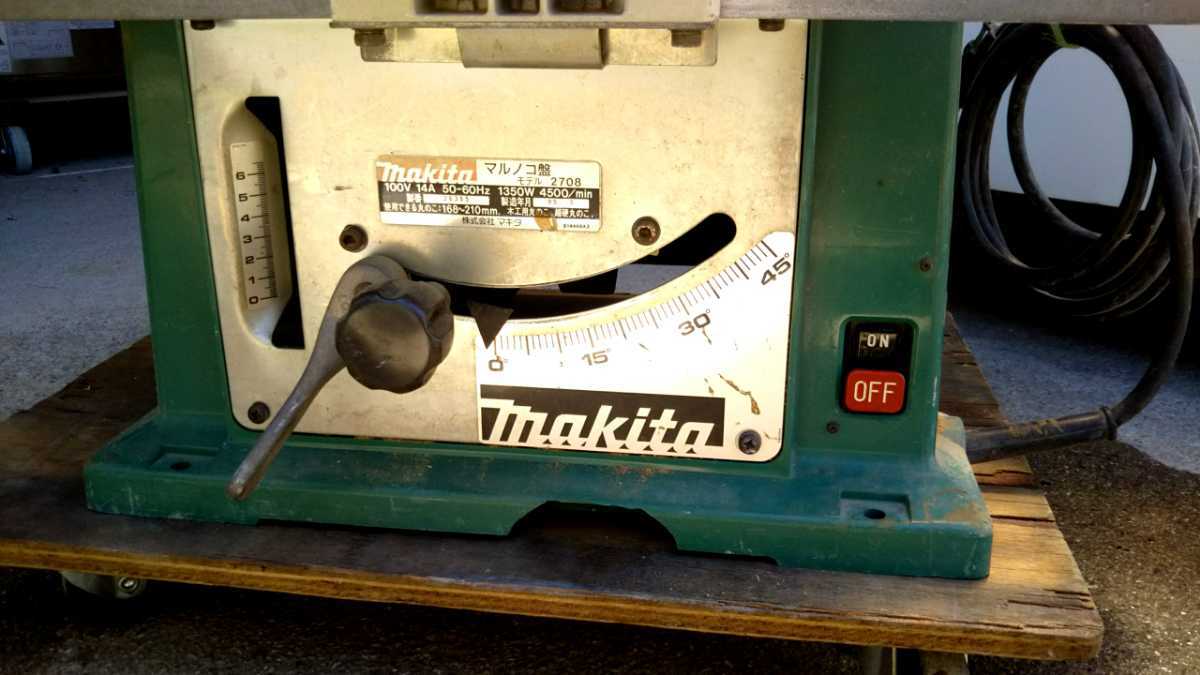 ※ makita マキタ マルノコ 盤 2708 マキタ マルノコ盤 0 | 1 現状品