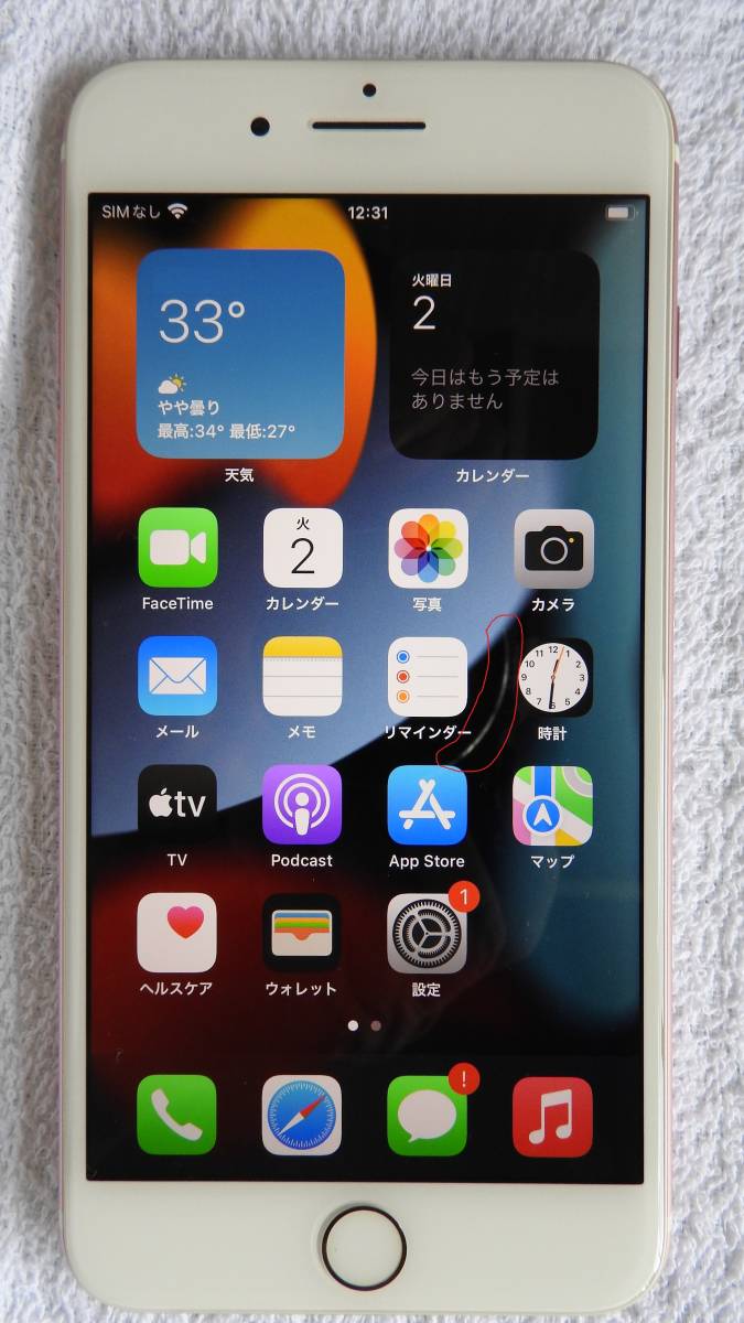 超激得，100%新品 iphone 7 plus 品(iPhone)｜売買されたオークション情報、yahooの商品情報をアーカイブ公開 - オークファン iPhone