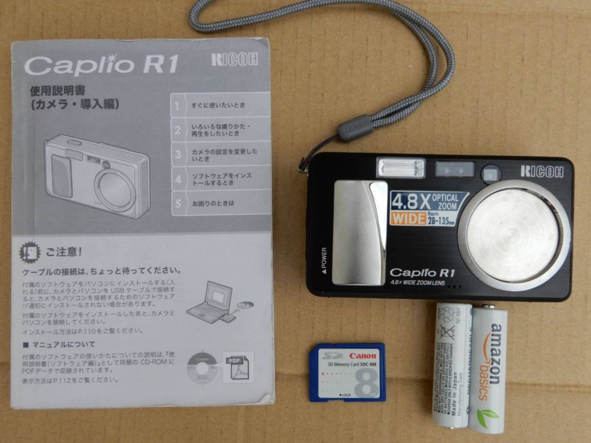 Caplio Ricoh R1 Digital ⁄ Cameras | Global Review - Camera AA 0 