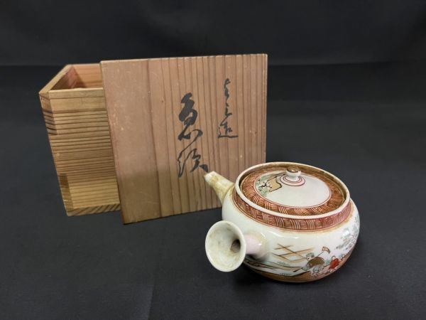  E 茶道具 九谷焼 急須 共箱 茶器(急須、土瓶)｜売買されたオークション情報、yahooの商品情報をアーカイブ公開 - オークファン 九谷