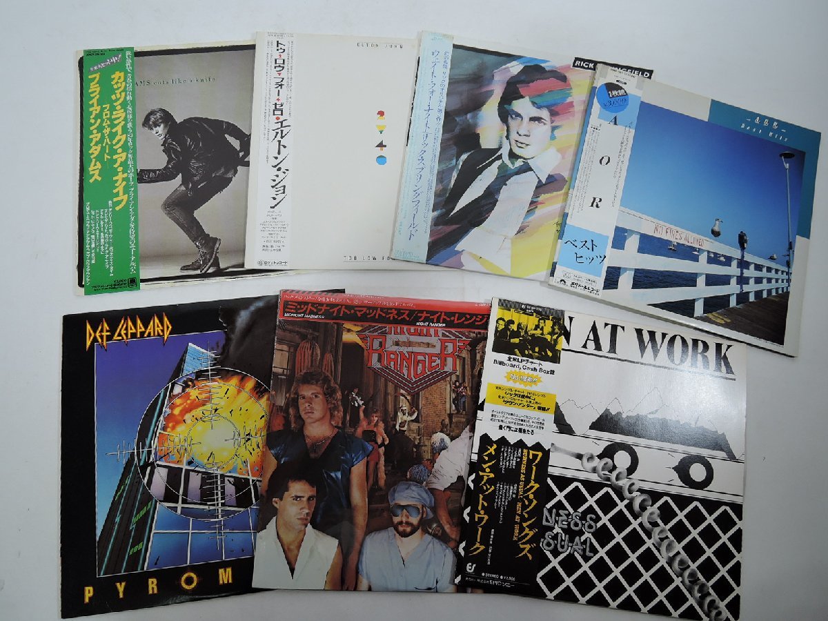 レア！洋楽 レコード コレクション15枚セット Yahoo!オークション 洋楽ロック＆ポップレジェンド 「洋楽レコード」の
