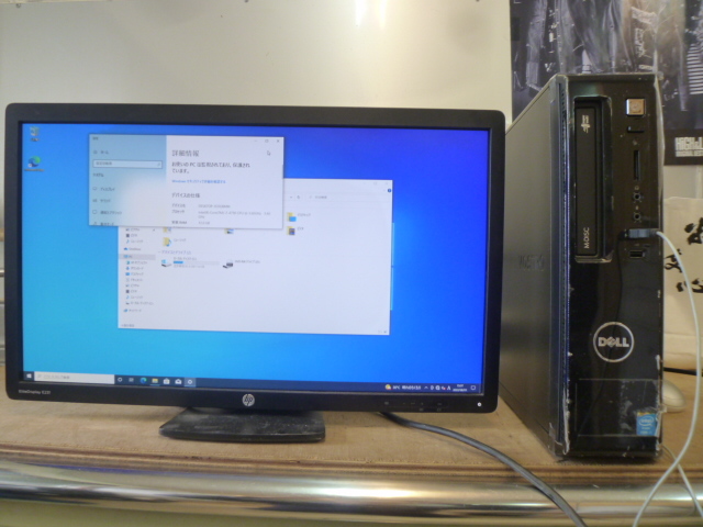 定番人気，爆買い】 DELL PC本体 VOSTRO 品番不明 ジャンク