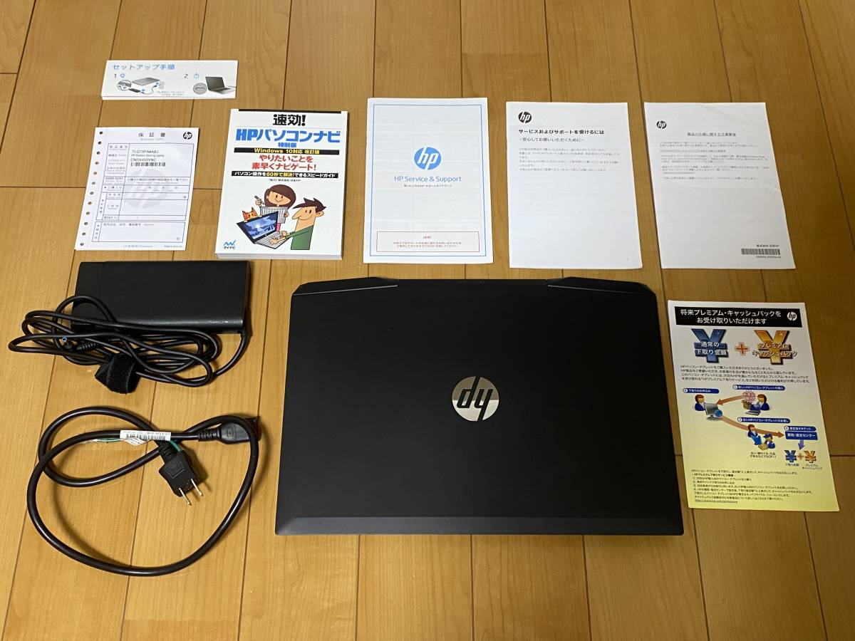 1円スタート】【中古】HP Pavilion Gaming 15-dk0000 GTX1660ti Core 