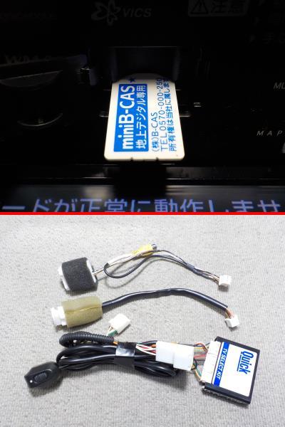 タッチパネル新品★トヨタ純正 NSZT-W62G BT対応・地デジTV★動作良好 NSZT-W62G タッチパネル新品☆トヨタ純正 BT対応・地デジTV☆動作良好