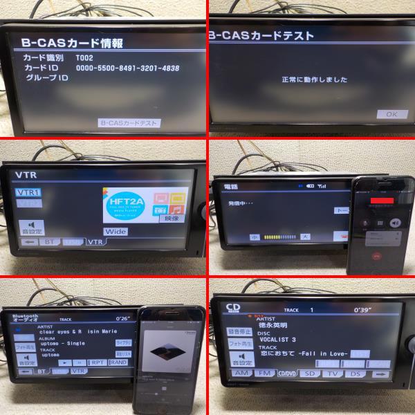 NSZT-W62G タッチパネル新品☆トヨタ純正 BT対応・地デジTV☆動作良好