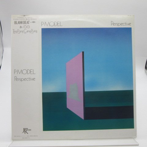 帯付】P-Model「Perspective」LP（12インチ）/Japan Record(JAL-19