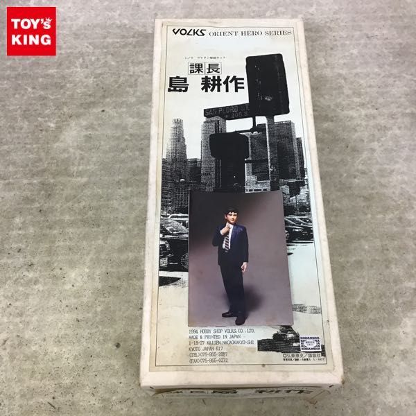 ボークス Yahoo!オークション 1円〜 1円 オリエントヒーローシリーズ