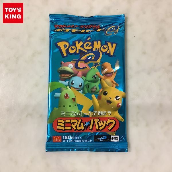 1円～ 未開封 マクドナルド オリジナル ポケモンカードe ポケカ