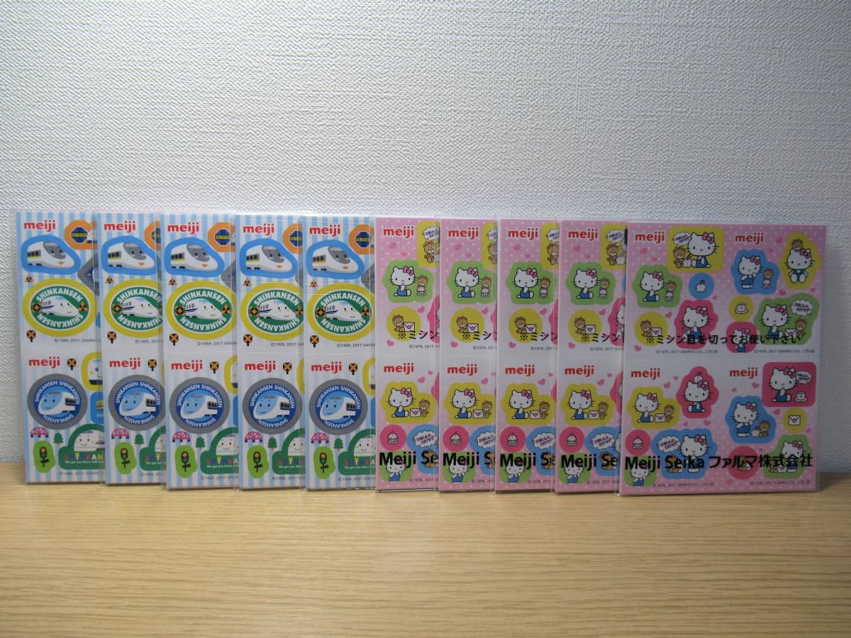 アレグラ キャラクターシールセット ハクション大魔王 新品 製薬会社ノベルティ 非売品 超歓迎された ハクション大魔王