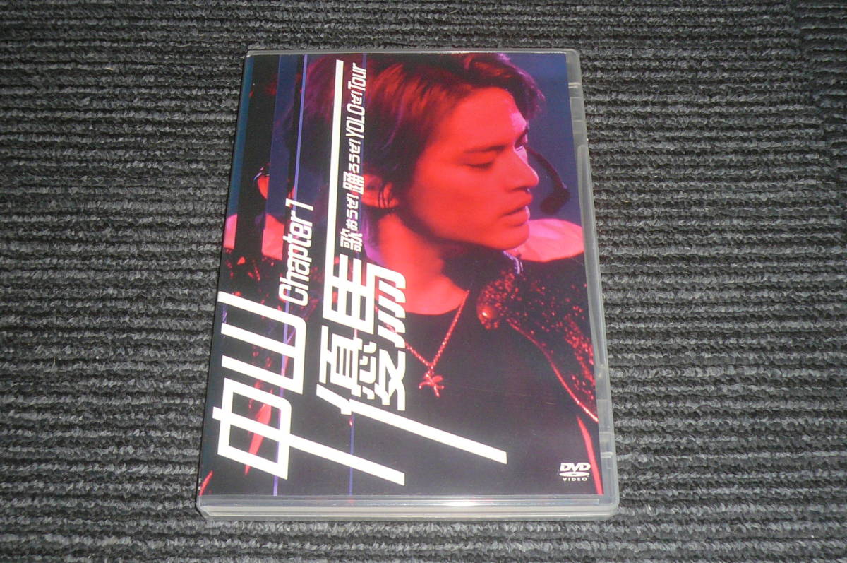 赤字超特価 中山優馬 Chapter1 歌おうぜ 踊ろうぜ YOLOぜ Tour スタンダード盤 DVD(ジャパニーズポップス)｜売買されたオークション情報、yahooの商品情報をアーカイブ公開 - オークファン ジャパニーズポップス