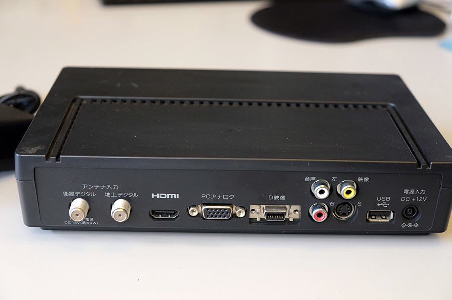 I-O DATA HVTR-BTL 地上デジタルチューナー HDMI対応 【公式通販】