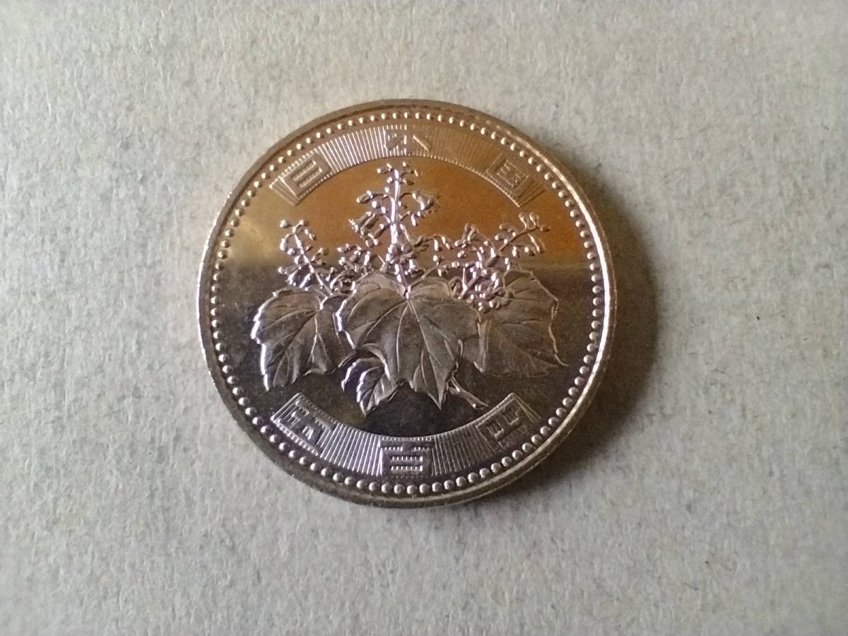 平成30年 500円貨 旧500円硬貨 500円玉 平成三十年 五百円貨 五百円硬貨 五百円玉 コイン 硬貨 の入札履歴 - 入札者の順位