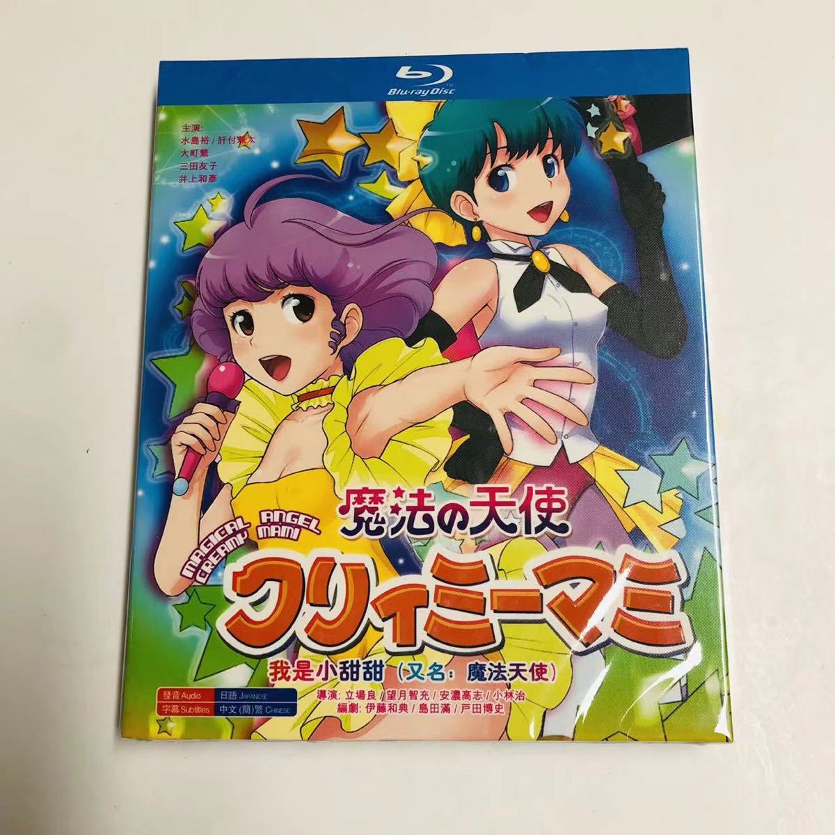 ワルキューレロマンツェ 全6巻セット [初回限定版] [マーケット 