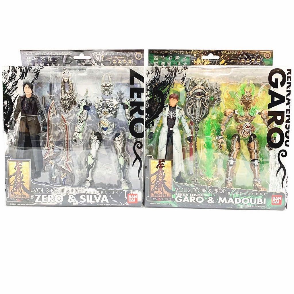 未使用未開封品 EQUIP&PROP VOL2 烈火炎装ガロ&魔導火/ゼロ&魔導具  