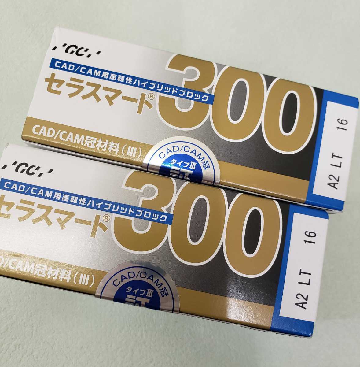 セラスマート300 GC | CAD⁄CAM冠 歯科技工 A3 CAD CAMブロック 公式