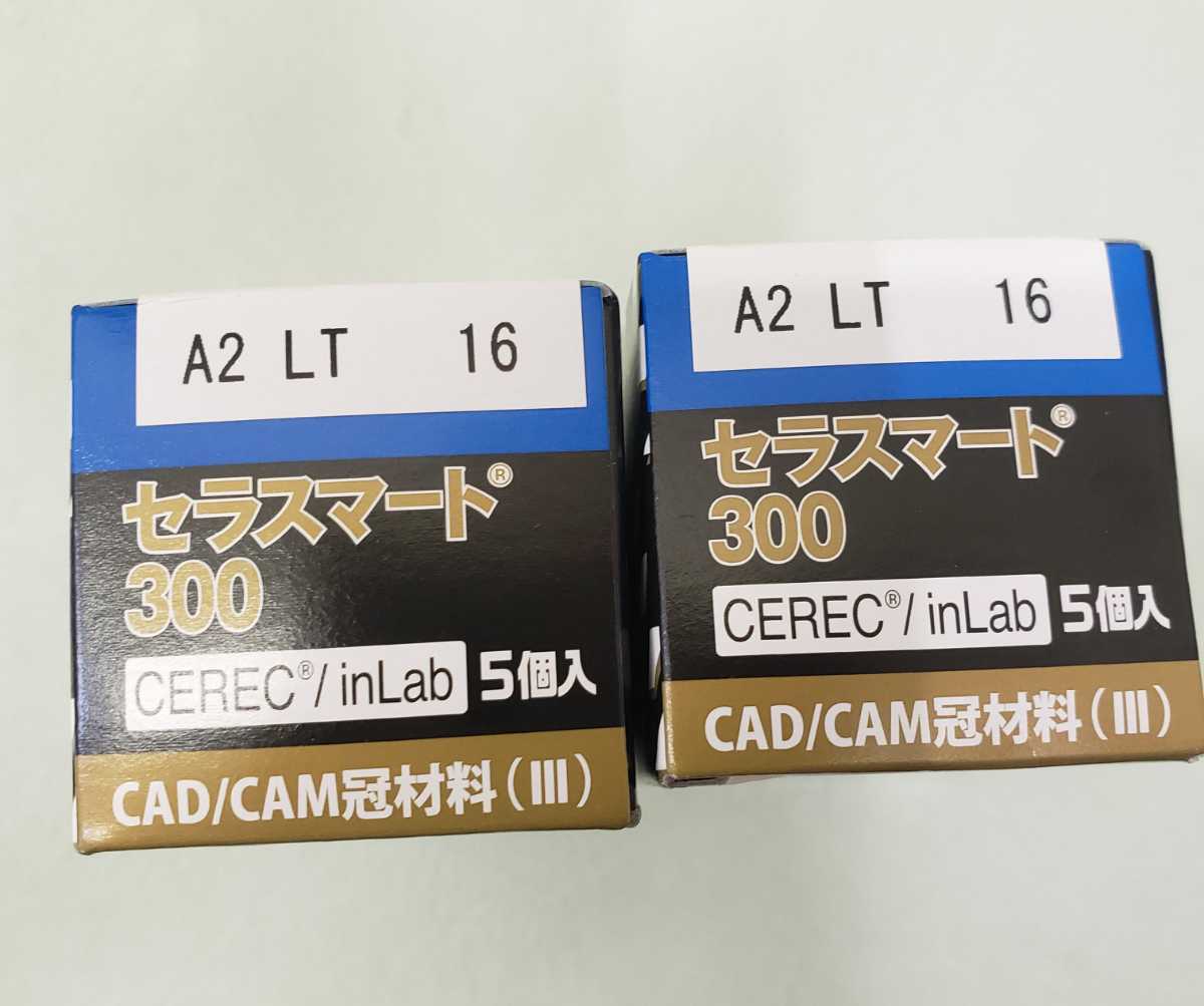 セラスマート300 GC | CAD⁄CAM冠 歯科技工 A3 CAD CAMブロック 公式