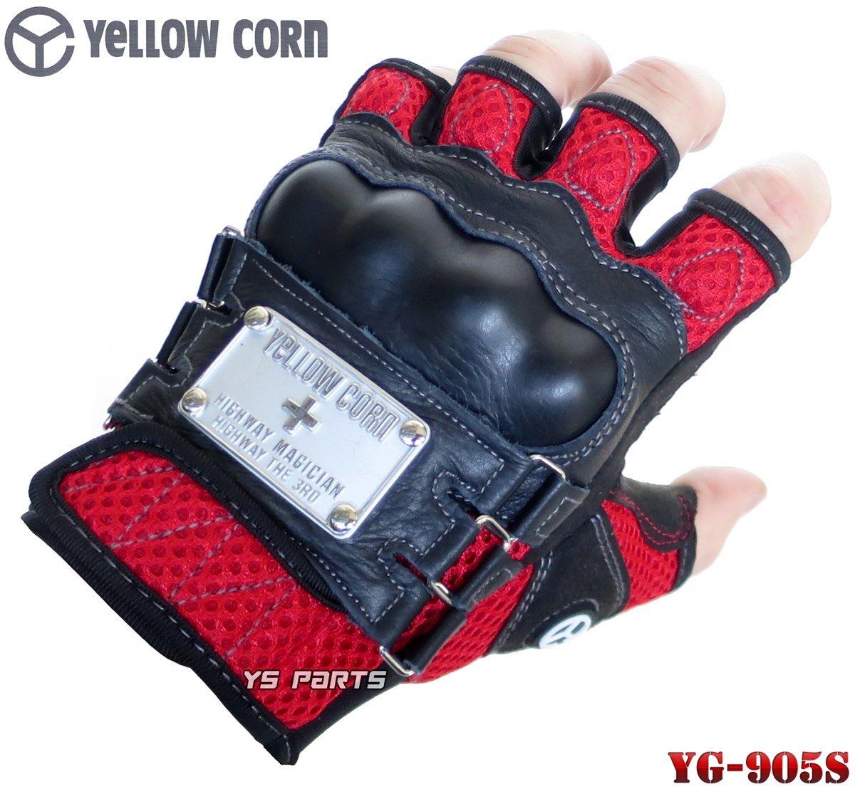 残僅か[正規品]イエローコーンYG-905S半指メッシュグローブ赤 M[ナックルガード/立体型ソフトパッド/手首部ベルクロ/カラーステッチ縫製]