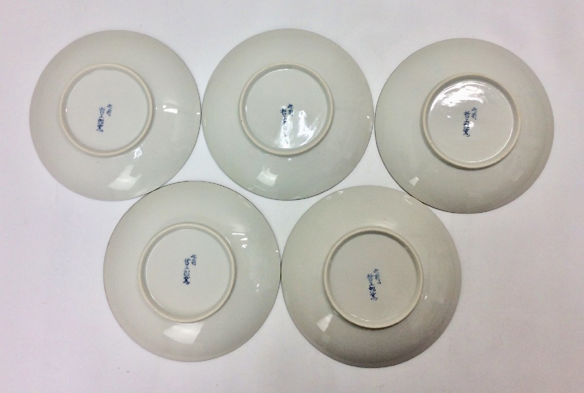 未使用品】有田焼 肥前 哲三郎窯 花鳥図 中皿 5枚セット 直径：約18.5