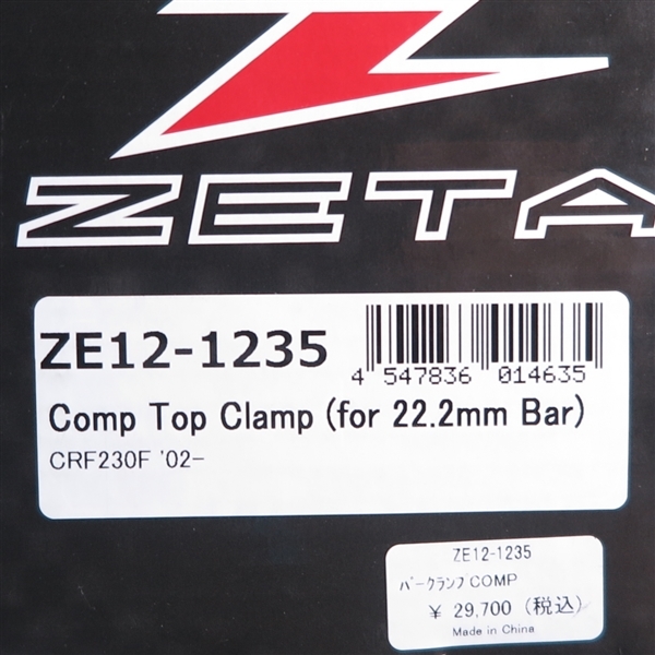 ◇CRF230F '03-'15 ZETA ハンドルバークランプキット/トップブリッジ