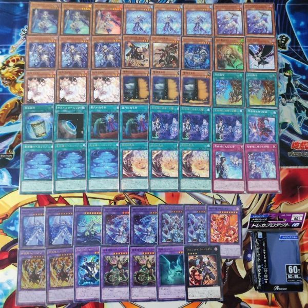 遊戯王 烙印ティアラメンツデッキ ティアラメンツ・シェイレーン