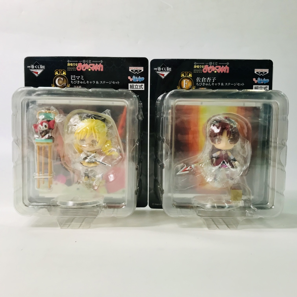 ちびきゅんキャラ&ステージセット 魔法少女まどか☆マギカの値段と価格推移は？｜2,111件の売買情報を集計したちびきゅんキャラ&ステージセット ...