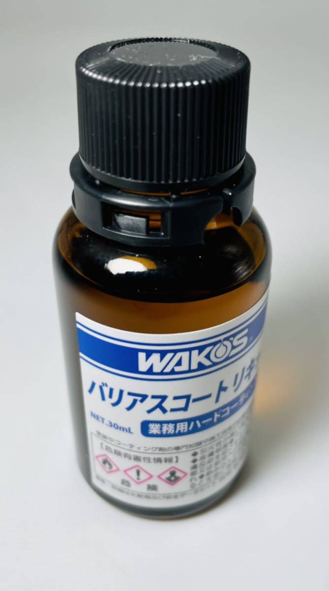車 WAKOS Various coat LIQUID 30mL
