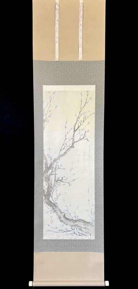 門八】□葛飾北斎□［白梅図］□掛軸□絹本□高級工芸□花図□江戸時代 
