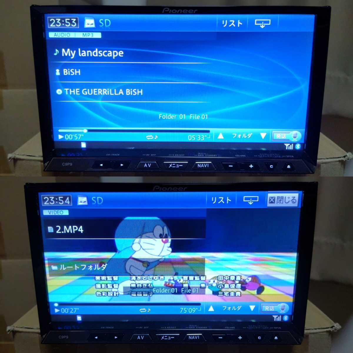マツダ純正ナビ C9P9 Pioneer Bluetooth フルセグ DVD SDカード USB 