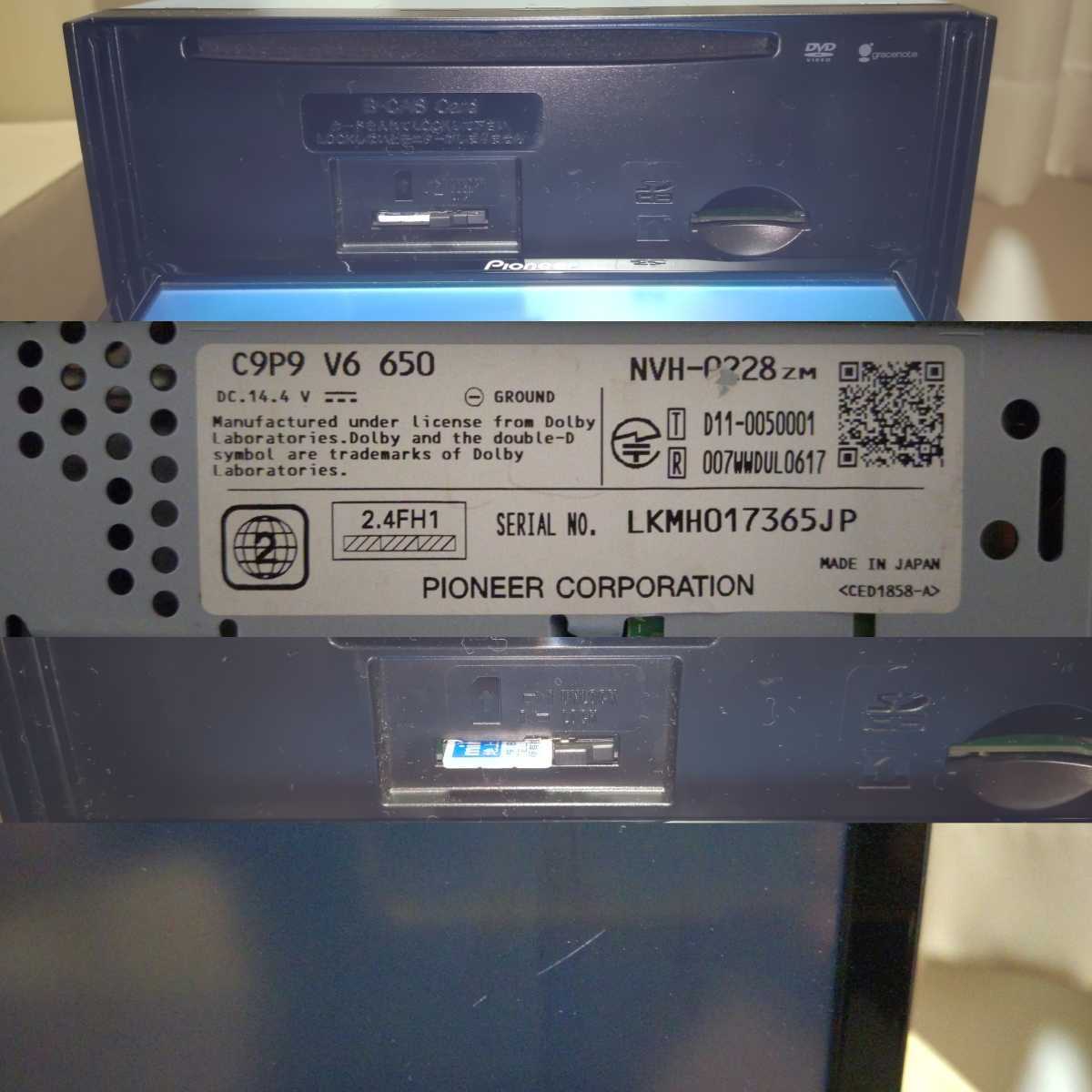マツダ純正ナビ C9P9 Pioneer Bluetooth フルセグ DVD SDカード USB