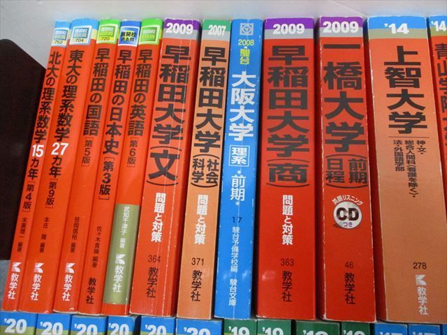 赤本 教学社 教学社編集部 大学入試シリーズ 2026年最新Yahoo