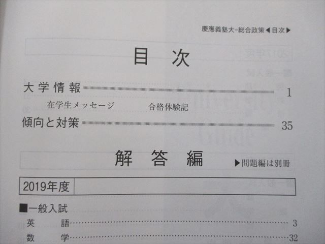 赤本 教学社 教学社編集部 大学入試シリーズ 2026年最新Yahoo