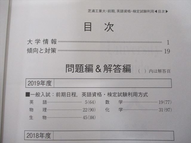 赤本 過去問 教学社 13冊セット まとめ売り バラ売りok｜Yahoo