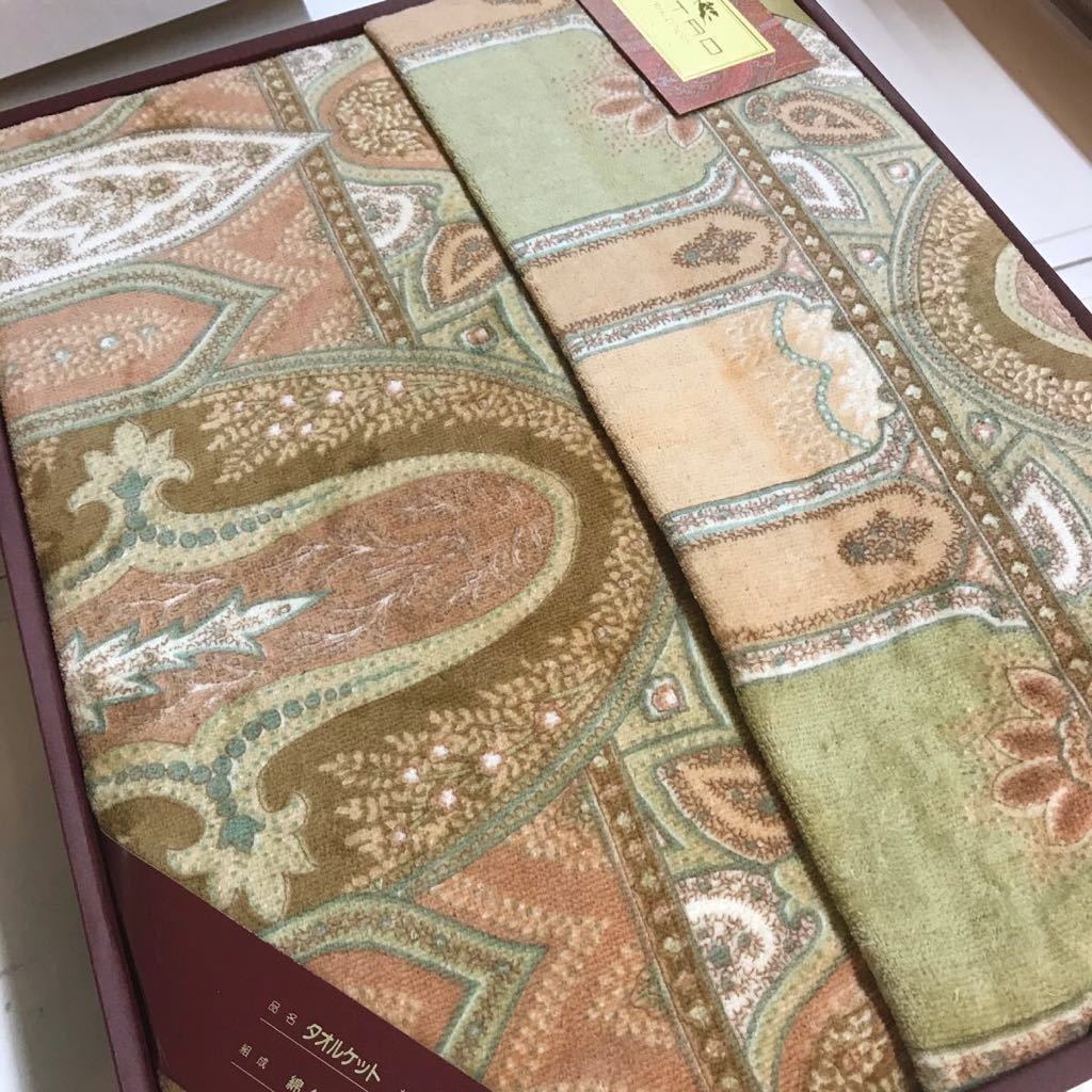 新品】エトロ ETRO タオルケット シングル 綿100% 日本製 西川産業