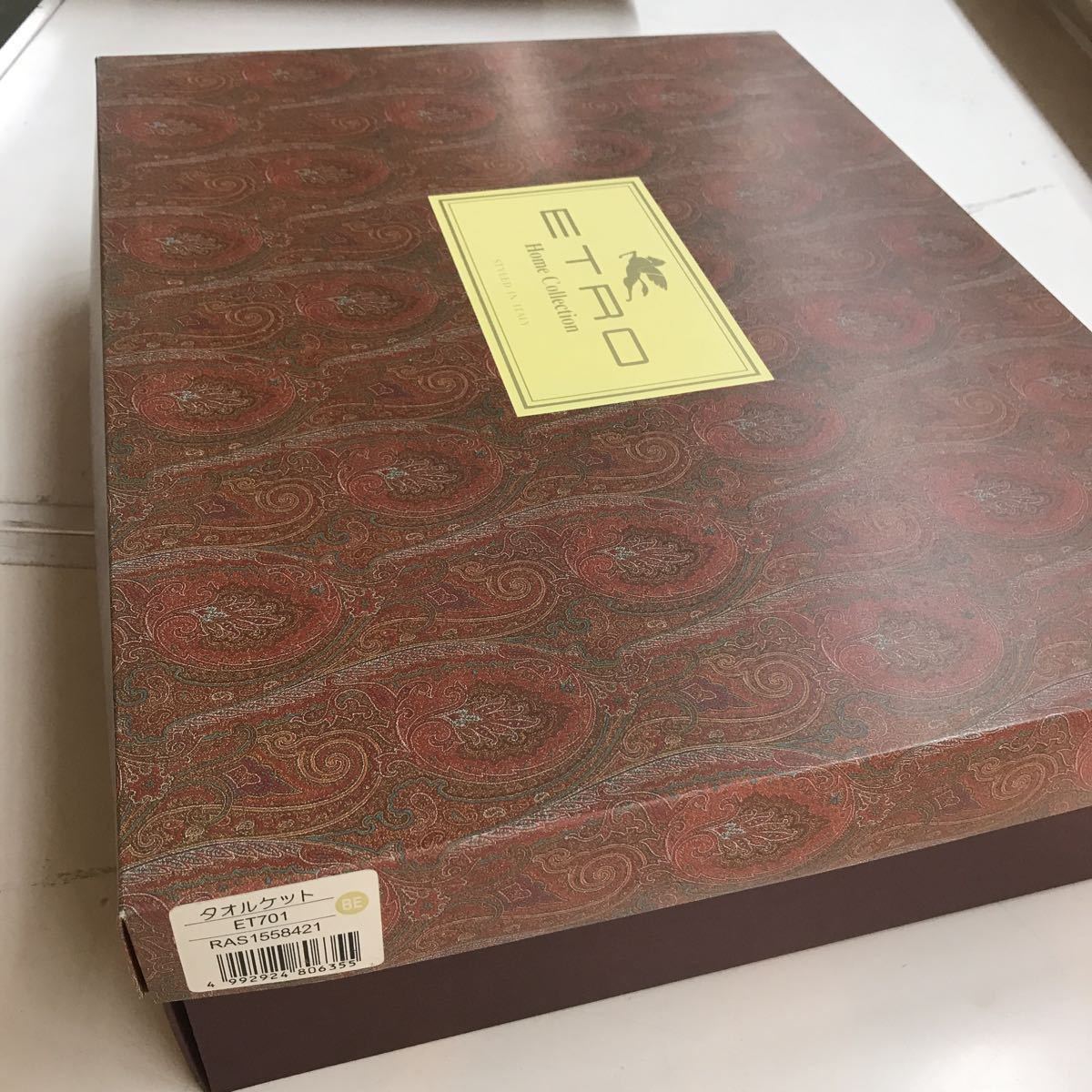 ETRO タオルケット シングル 新品】エトロ ETRO タオルケット シングル 綿100% 日本製 西川産業