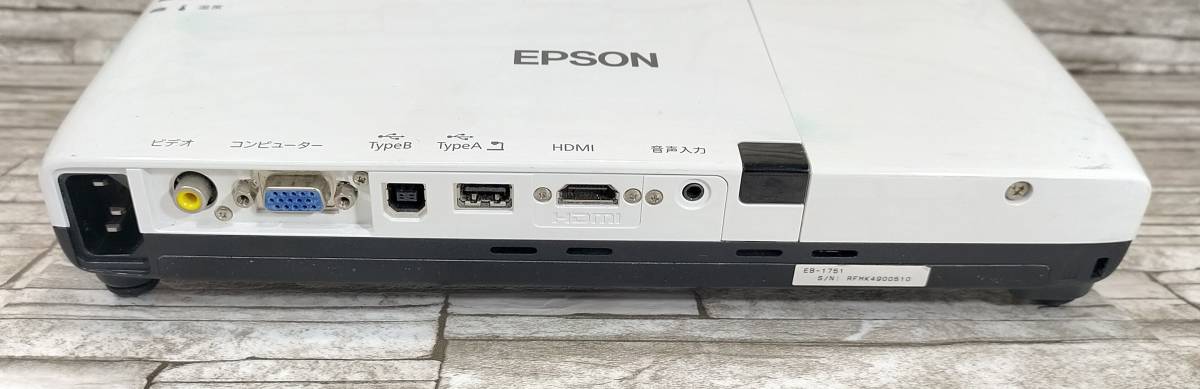 EPSON EB-1751 プロジェクター epson プロジェクター本体 - 価格の通販