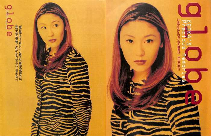 globe グローブ 切り抜き 123P ☆貴重！ほぼページ欠けなし！KEIKO