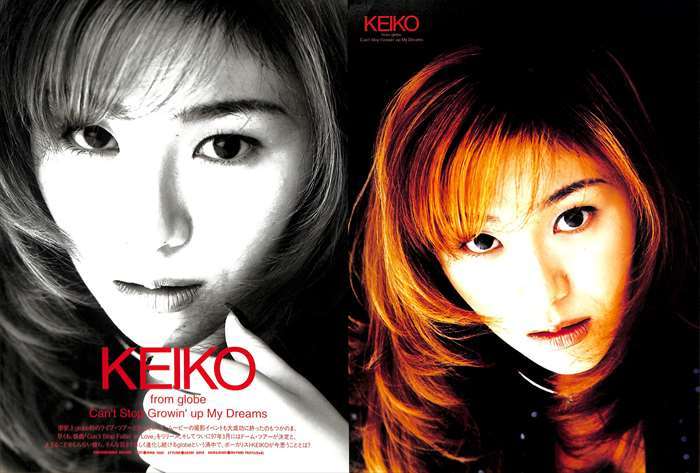 globe グローブ 切り抜き 123P ☆貴重！ほぼページ欠けなし！KEIKO