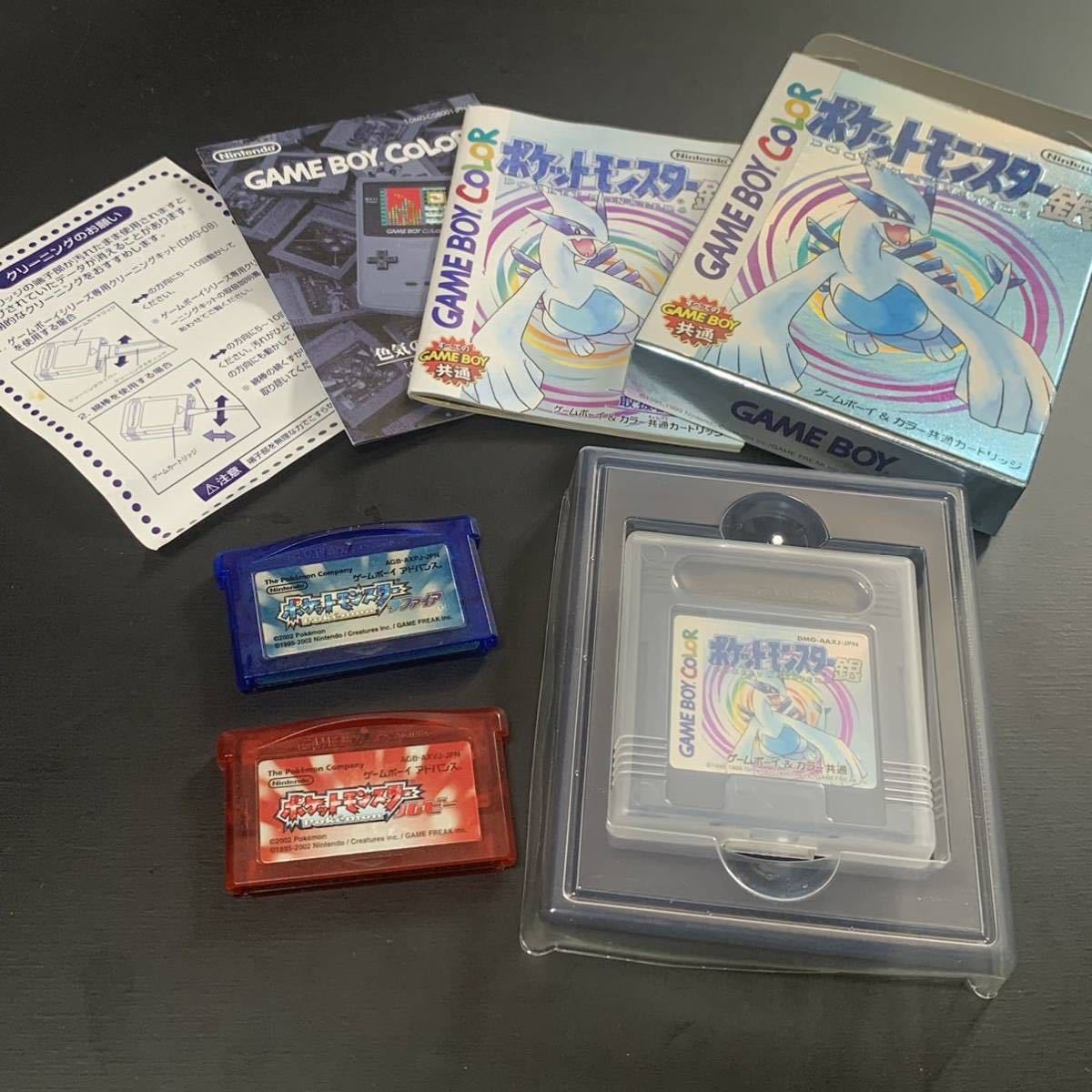 豪華3点セット！】ゲームボーイ ポケットモンスター 銀 ルビー 