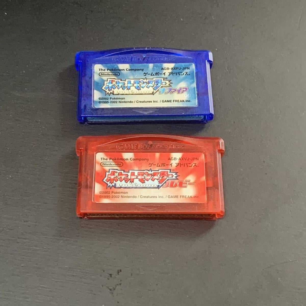 豪華3点セット！】ゲームボーイ ポケットモンスター 銀 ルビー 