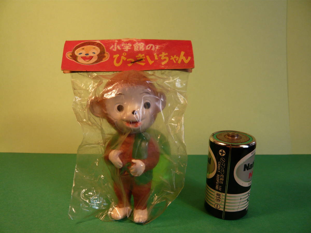 小学館のぴっきいちゃん 未開封品 ソフビ製マスコット人形 昭和30年代