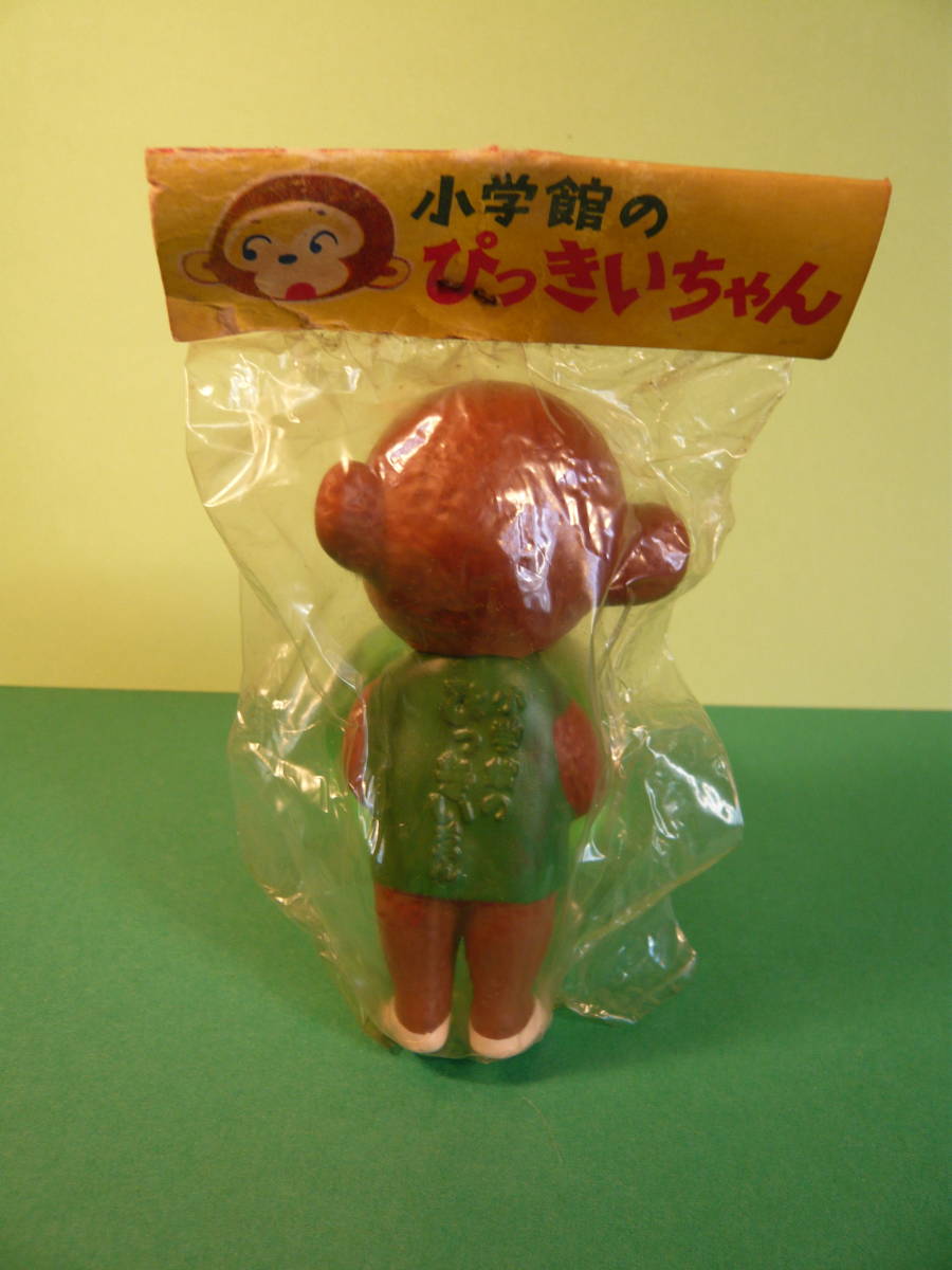 小学館のぴっきいちゃん 未開封品 ソフビ製マスコット人形 昭和30年代