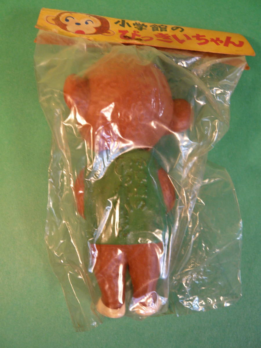 小学館のぴっきいちゃん 未開封品 ソフビ製マスコット人形 昭和30年代