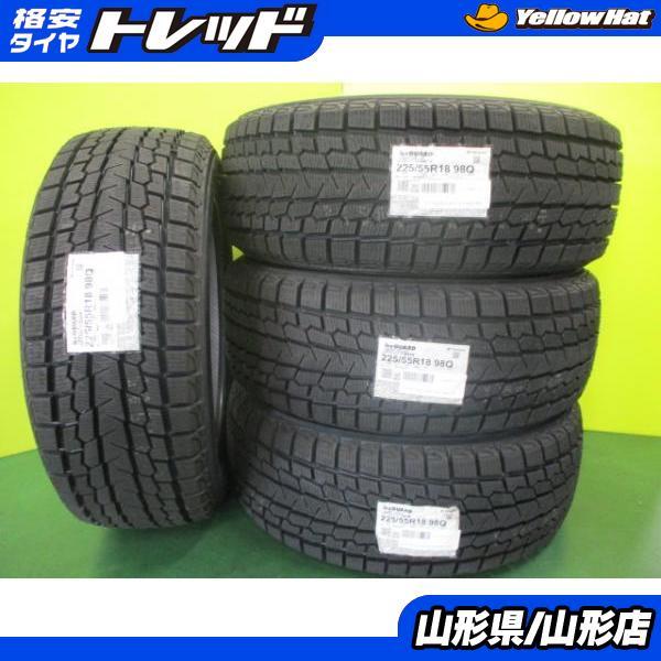 正規品，爆買い 数量限定 4本セット ヨコハマ アイスガードG075 18インチ 225/55R18 20年 エクストレイル エルグランド エクリプスクロス デリカD：5(ヨコハマタイヤ)｜売買されたオークション情報、yahooの商品情 18インチ
