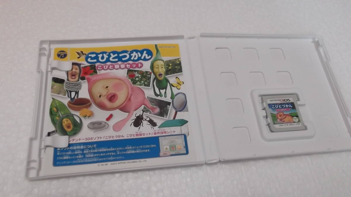 夏セール開催中 ニンテンドー3ds カセット こびとづかん こびと観察セット Fiqueisemcracha Com Br